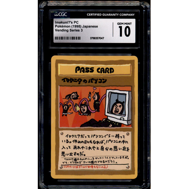 Imakuni?'s PC - Numberless - CGC 10 - Glossy - Vending Series 3 - Pokemon - 57047
