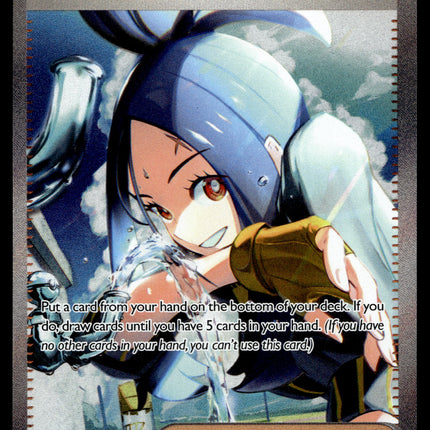 Dendra - 266/193 - NM - Alt Art - Paldea Evolved - Pokemon - A8-45