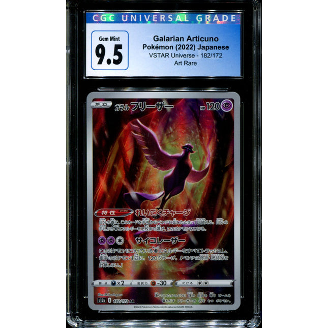 Galarian Articuno - 182/172 - CGC 9.5 - Art Rare - Vstar Universe - Pokemon - 57202