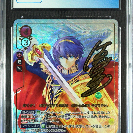 Marth - B04-018SR + - CGC 9 - Fire Emblem Cipher B04 - Japanese - 27098