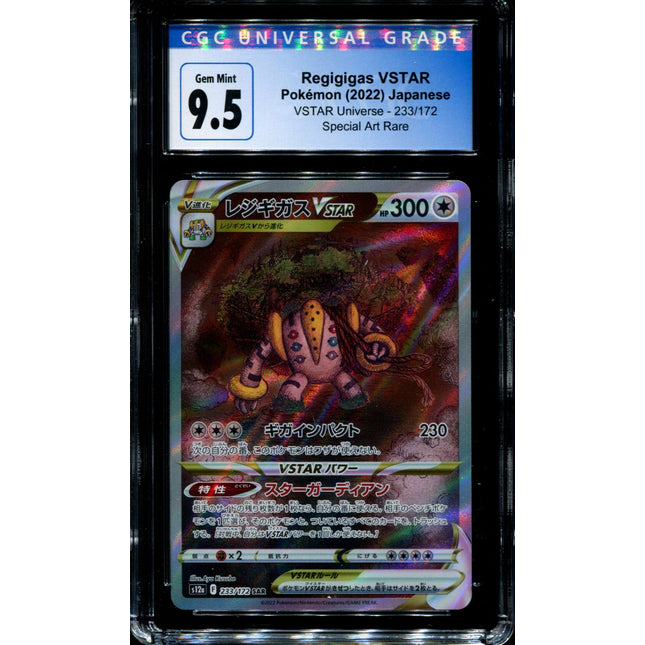Regigigas VSTAR - 233/172 - CGC 9.5 - Special Art Rare - VSTAR Universe - Pokemon - 56075