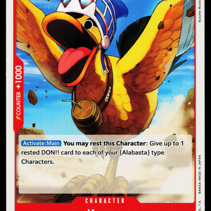 Karoo - OP04-004 - NM - Common - English OP04 - One Piece TCG