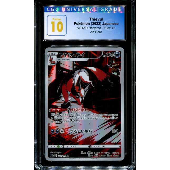 Thievul - 192/172 - CGC 10 - Art Rare - VSTAR Universe - Pokemon - 56218