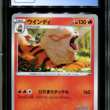 Arcanine - 338/S-P - CGC 9.5 - Art Contest - Promo - Pokemon - 58054