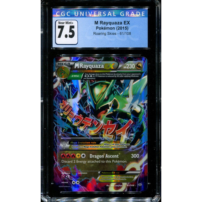 M Rayquaza EX - 61/108 - CGC 7.5 - Roaring Skies - Ultra Rare - Pokemon - 35061