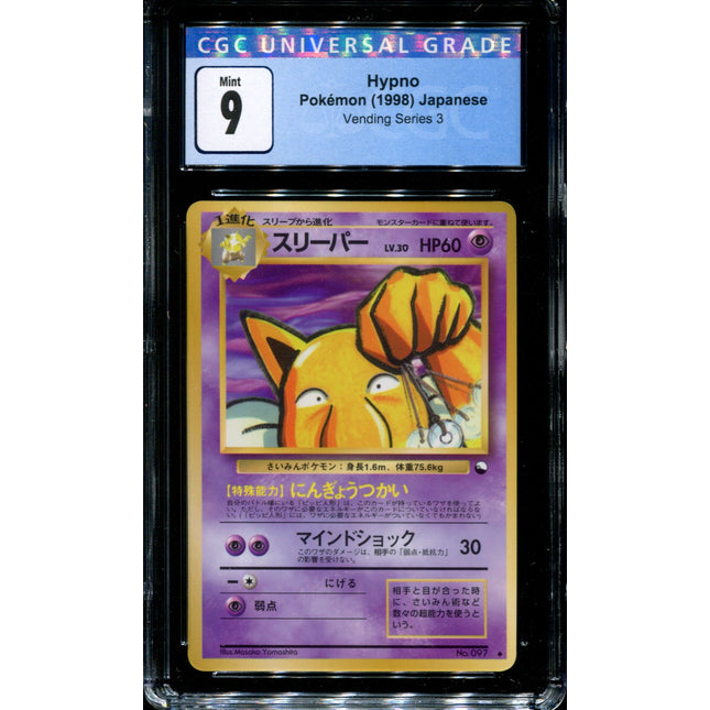 Hypno - No. 097 - CGC 9 - Vending Series 3 - Japanese - Pokemon - 57184