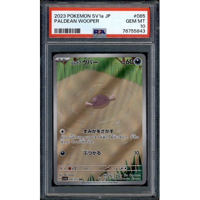 Paldean Wooper - 085/073 - PSA 10 - AR Japanese - SV1a - Pokemon - 55843
