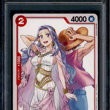 Nefertari Vivi - ST01-009 - PSA 9 - Japanese Promo - Giga Jump - One Piece - 64528