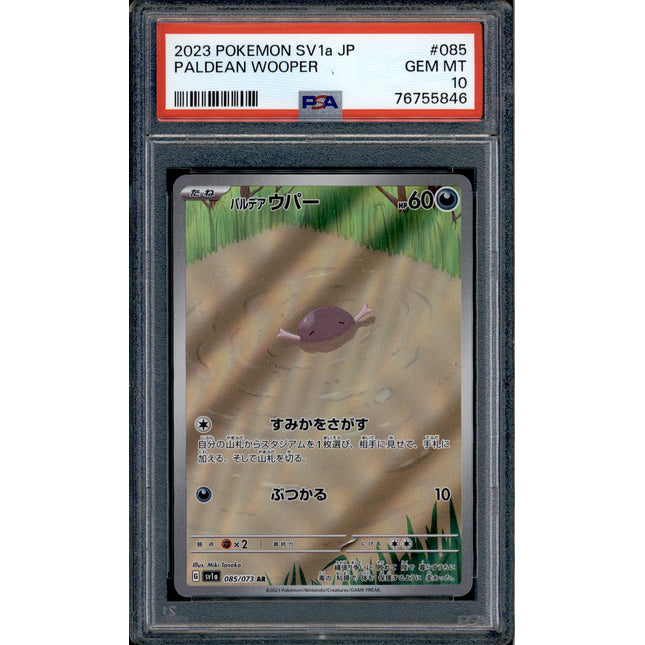 Paldean Wooper - 085/073 - PSA 10 - AR Japanese - SV1a - Pokemon - 55846