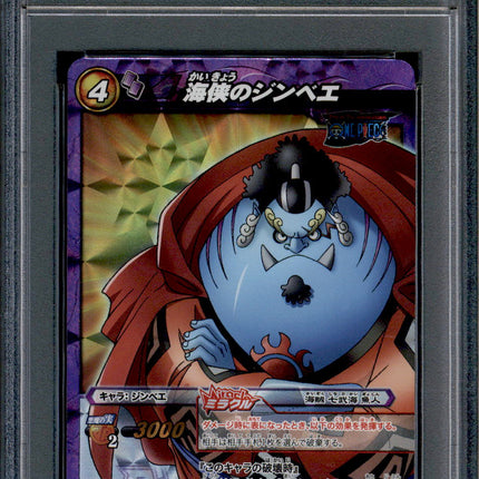 Jinbe - 68/71 - PSA 9 - Miracle Rare - Miracle Battle Carddass - One Piece - 86863