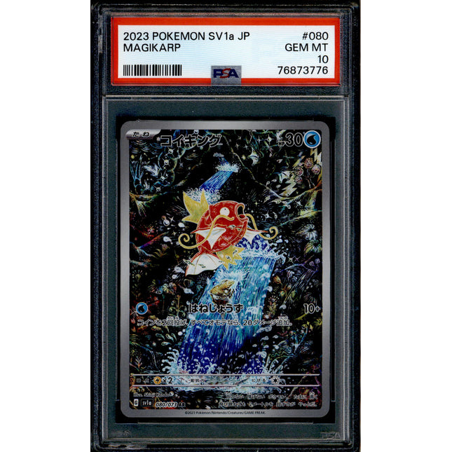 Magikarp - 080/073 - PSA 10 - AR - SV1a JP - Pokemon - 73776