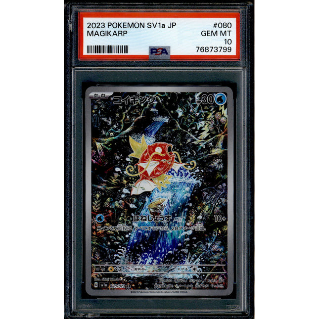 Magikarp - 080/073 - PSA 10 - AR - SV1a JP - Pokemon - 73799