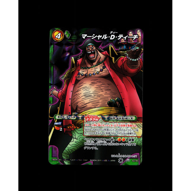 Marshall D. Teach - 82/85 - PSA NM - Miracle Rare - Miracle Battle Carddass - One Piece - E2-136
