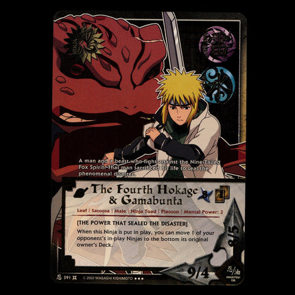 The Fourth Hokage & Gamabunta - 391 - NM - 1st Edition - Foil - Naruto CCG - D4-329