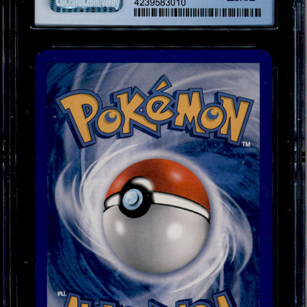 Azumarill - 30/100 - CGC 8 - Sandstorm - Reverse Holo - Pokemon - 83010