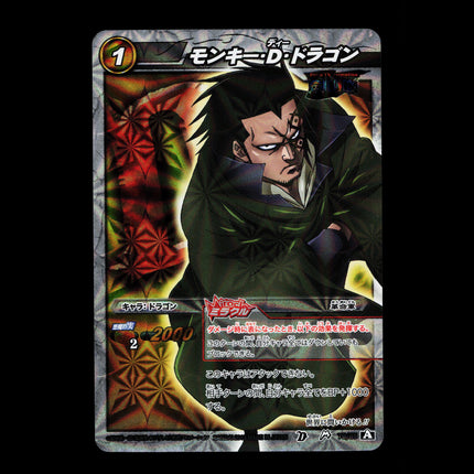Monkey D. Dragon - 79/85 - PSA NM - Miracle Rare - Miracle Battle Carddass - One Piece - E2-45