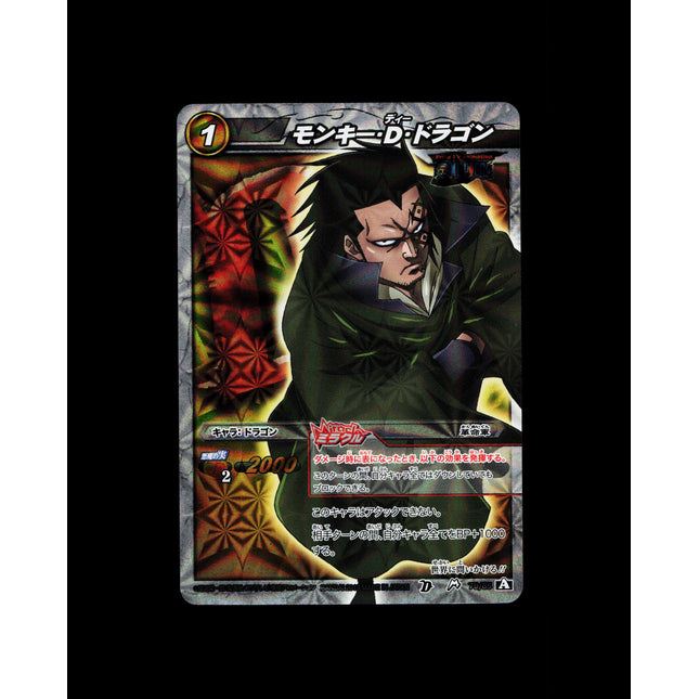 Monkey D. Dragon - 79/85 - PSA NM - Miracle Rare - Miracle Battle Carddass - One Piece - E2-45