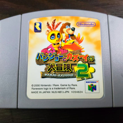Banjo-Kazooie 2 - Loose Cart - Japanese - Nintendo 64 - Lightly Used