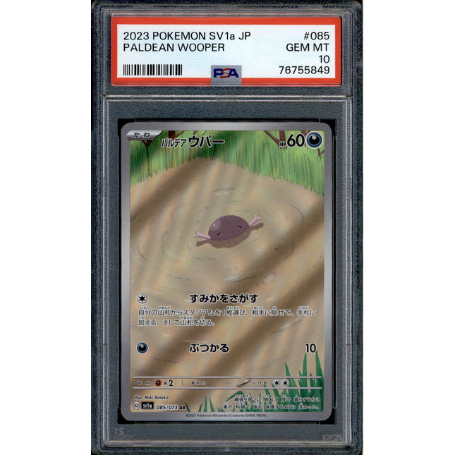 Paldean Wooper - 085/073 - PSA 10 - AR Japanese - SV1a - Pokemon - 55849