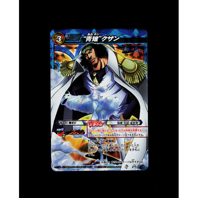 Kuzan Aokiji - 81/85 - PSA NM - Miracle Rare - Miracle Battle Carddass - One Piece - E2-14
