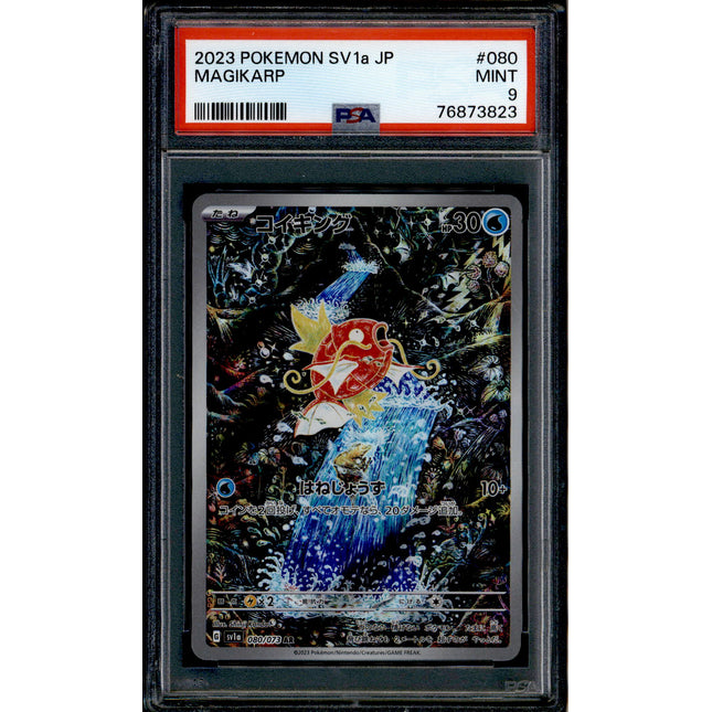 Magikarp - 080/073 - PSA 9 - AR - SV1a JP - Pokemon - 73823