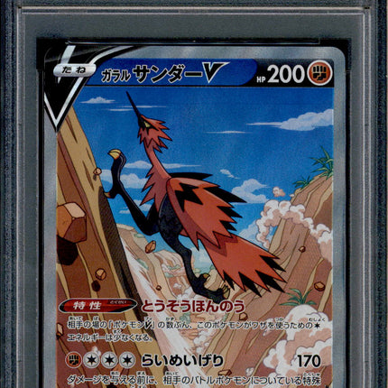 Galarian Zapdos V - 076/070 - PSA 10 - SR - Alt Art - Peerless Fighters - Pokemon - 65438