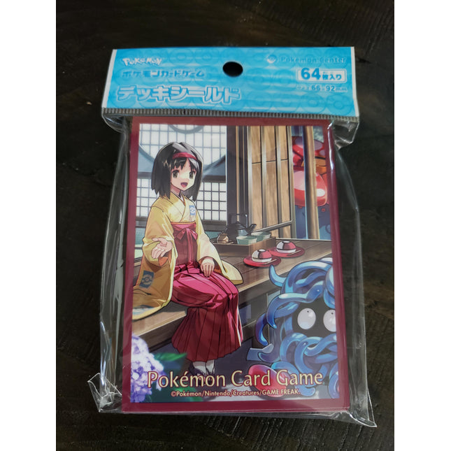 Erika & Tangela - Sealed Set of 64 Sleeves - Japanese - Pokemon Center