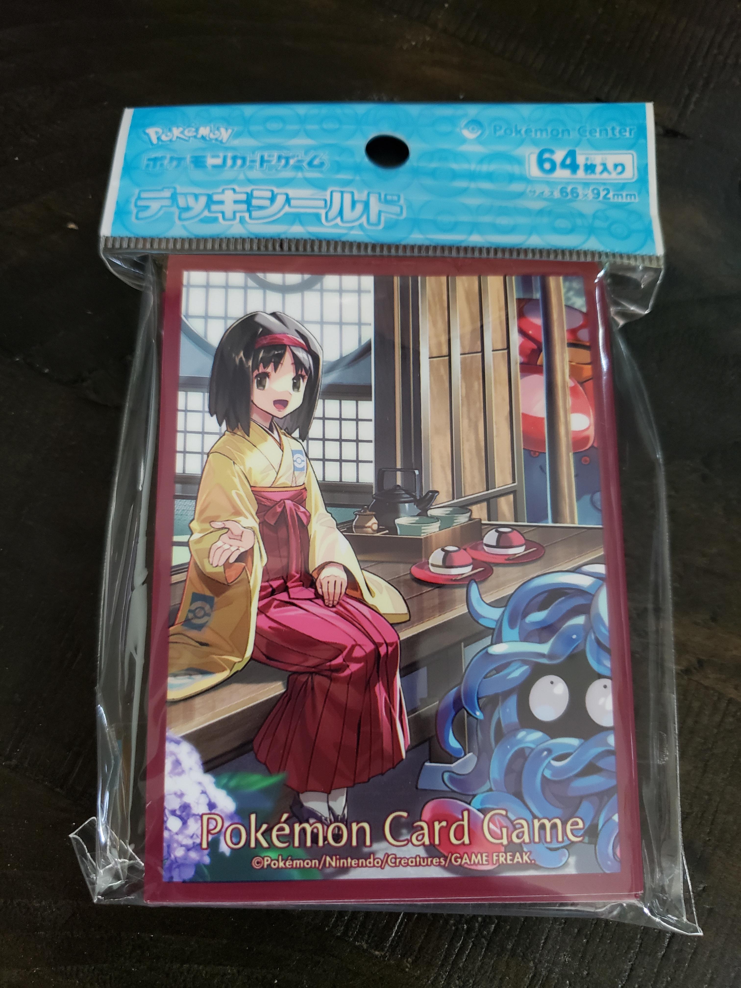 erika's tangela pokemon card Erika & Tangela - Sealed Set of 64 Sleeves - Japanese