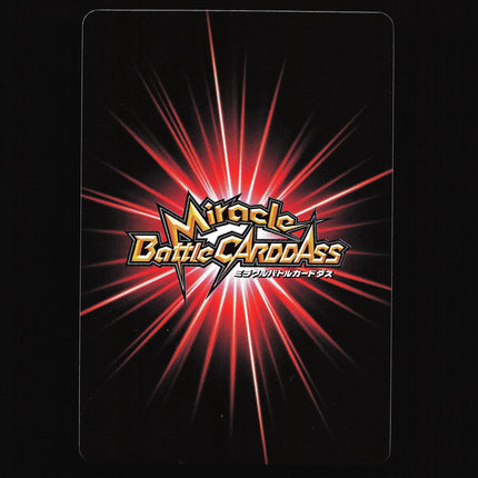 Vista - 71/77 - NM - Holo Rare - Miracle Battle Carddass - One Piece - A2-11