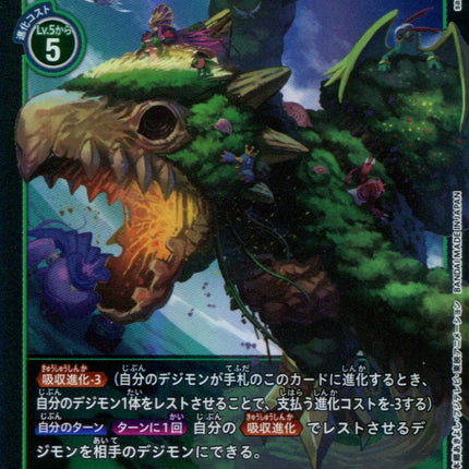 Ceresmon - BT3-056 - Super Rare - Digimon Card Game BT-03