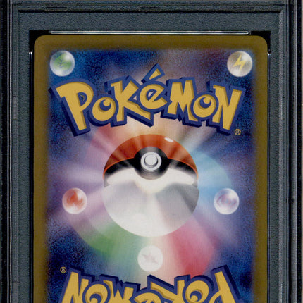 Meowscarada ex - 101/073 - PSA 10 - UR Japanese - SV1a - Pokemon - 56265