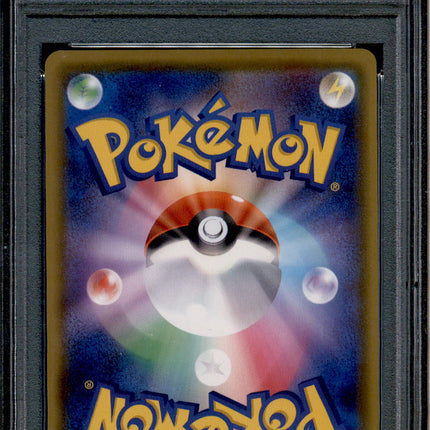 Pikachu - 126/S-P - PSA 10 - Promo - PikaPika Event - Pokemon Japanese - 21367