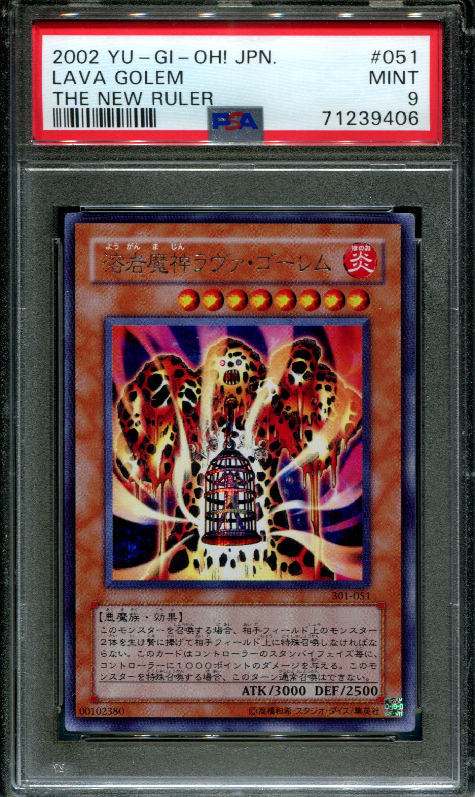 Lava Golem - 301-051 - PSA 9 - Secret Rare - New Ruler - Yu-Gi-Oh - 39 Squeaks Game World Lava Golem - 301-051 - PSA 9 - Secret Rare - New Ruler - Yu-Gi-Oh - 39 Squeaks Game World