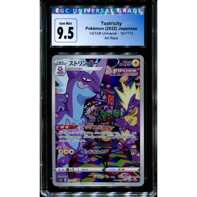 Toxtricity - 181/172 - CGC 9.5 - Art Rare - Vstar Universe - Pokemon - 57182