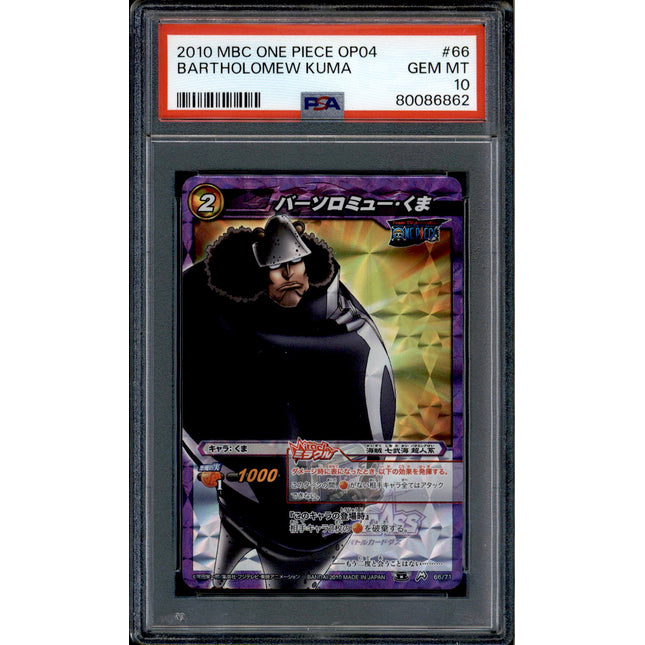 Bartholomew Kuma - 66/71 - PSA 10 - Miracle Rare - Miracle Battle Carddass - One Piece - 86862