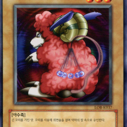 Mystical Sheep #2 - LOB-K037 - Korean - Yu-Gi-Oh - Near Mint - Common - Legend of Blue Eyes White Dragon