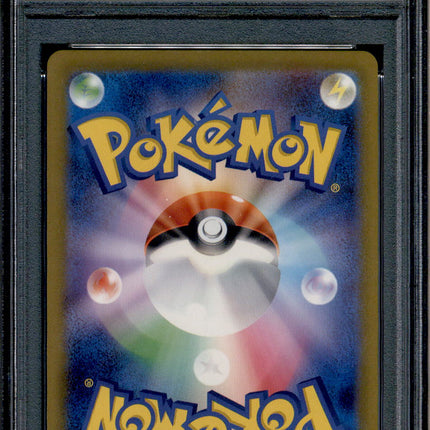 Ivysaur - 167/165 - PSA 9 - AR - 151 - Pokemon - 73222