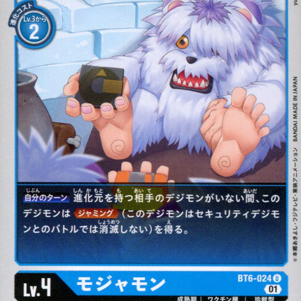 Mojyamon - BT6-024 - Uncommon - Japanese - Digimon BT06 Double Diamond