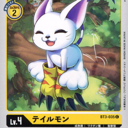 Gatomon - BT3-035 - Common - Digimon Card Game BT-03