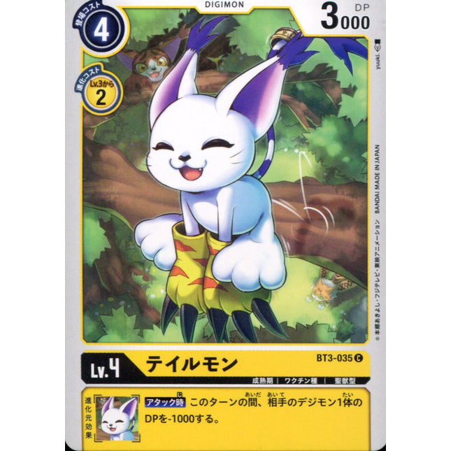 Gatomon - BT3-035 - Common - Digimon Card Game BT-03