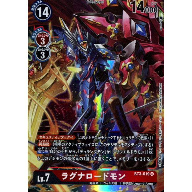 Ragna Lordmon - BT3-019 - Super Rare - Digimon Card Game BT-03