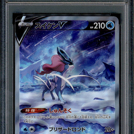 Suicune V - 215/172 - PSA 9 - SAR - Alt Art - Vstar Universe - Pokemon - 65444
