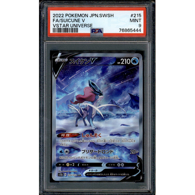 Suicune V - 215/172 - PSA 9 - SAR - Alt Art - Vstar Universe - Pokemon - 65444