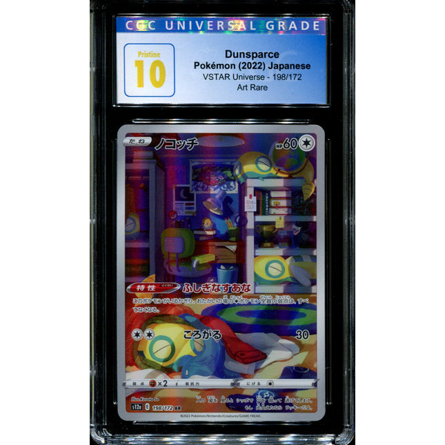 Dunsparce - 198/172 - CGC 10 - Art Rare - Vstar Universe - Pokemon - 57145