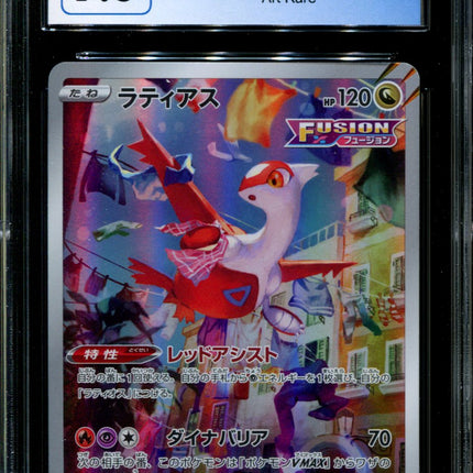 Latias - 195/172 - CGC 9.5 - Art Rare - Vstar Universe - Pokemon - 57102
