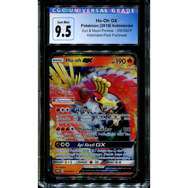 Ho-Oh GX - 005/SM-P - CGC 9.5 - Sun & Moon Promos - Indonesian - Indomaret - Pokemon - 94114
