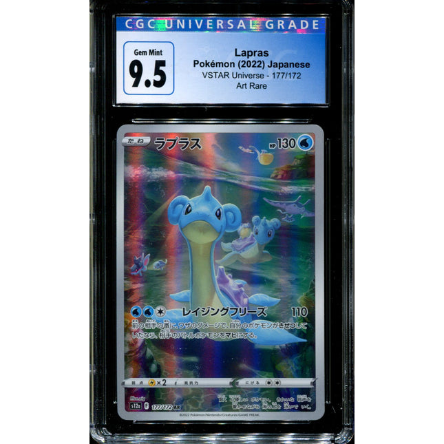 Lapras - 177/172 - CGC 9.5 - Art Rare - Vstar Universe - Pokemon - 57217