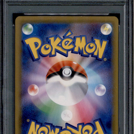 Pikachu - 001/028 - PSA 10 - Reverse Foil - 25th Anniversary - Pokemon - 65413