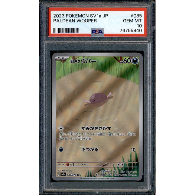 Paldean Wooper - 085/073 - PSA 10 - AR Japanese - SV1a - Pokemon - 55840