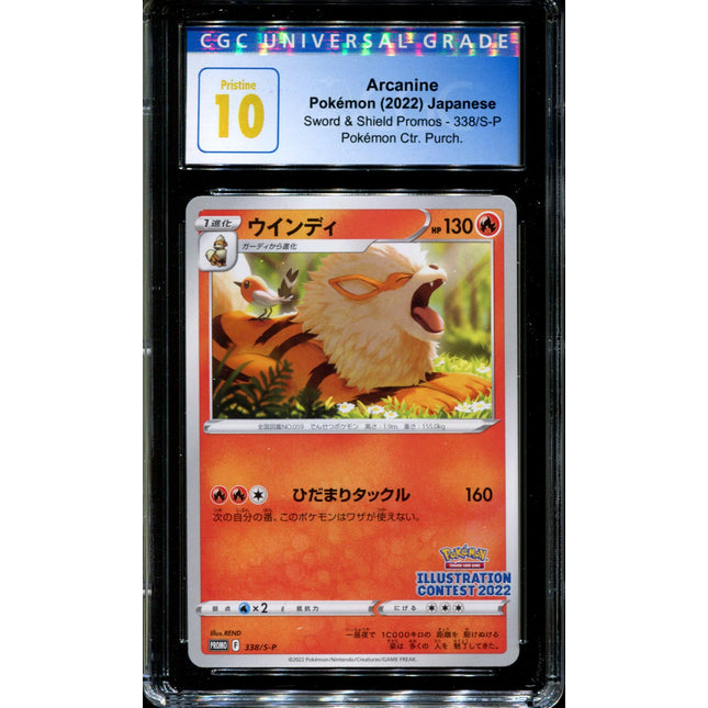 Arcanine - 338/S-P - CGC 10 - Art Contest - Promo - Pokemon - 58050